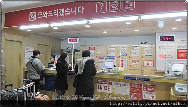 買在韓國｜樂天超市瘋狂搬，如何退稅退得多、EMS寄送不擔心搬不回來 @我在前往韓國旅遊的路上