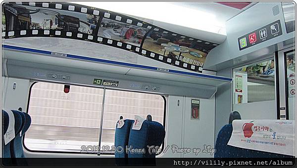 ③ 江原道．春川｜搭青春列車到白色世界的&#8221;南怡島&#8221;拍偶像劇！ @我在前往韓國旅遊的路上