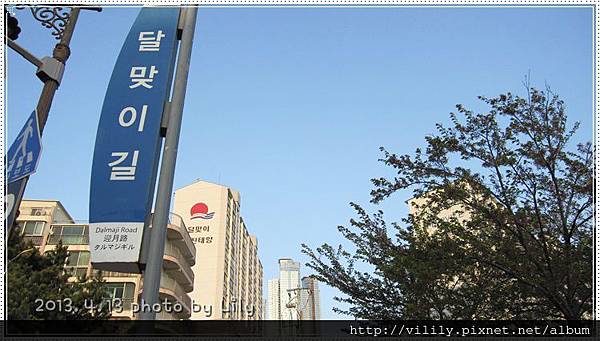 ④釜山．海雲台｜跟著《我結-紅薯夫婦》的腳步到久仰大名的「海雲台」 @我在前往韓國旅遊的路上