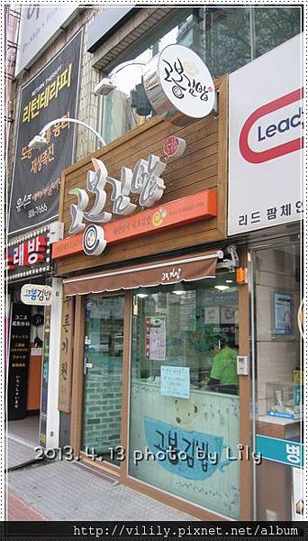 ④釜山．西面站｜連鎖店「高峰飯捲」超好吃又便宜的紫菜飯捲 @我在前往韓國旅遊的路上