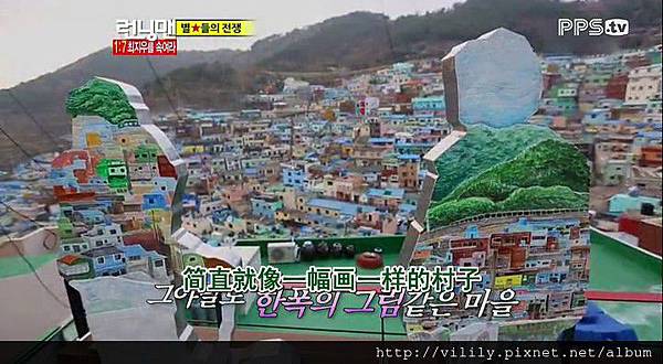 ④釜山．土城站｜釜山的聖托里尼「甘川文化村」Running Man也來過！ @我在前往韓國旅遊的路上