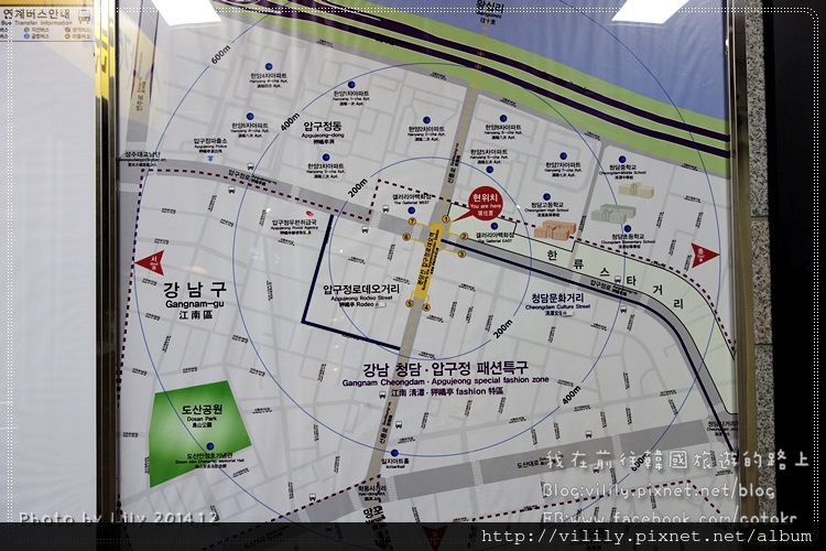 ⑦首爾追雪｜私房景點：狎鷗亭隱秘的拍攝地&#8221;隱匿的塗鴉牆&#8221; @我在前往韓國旅遊的路上