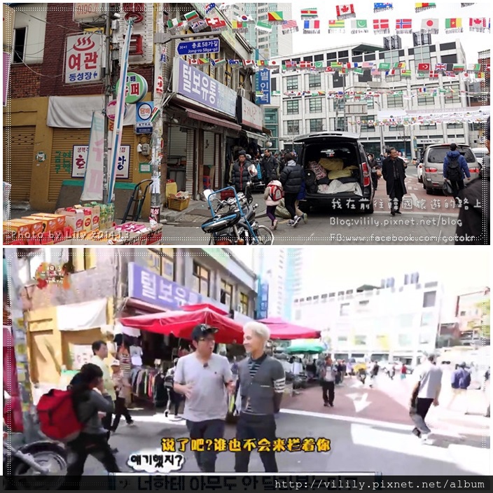 ⑦首爾追雪｜挖寶天堂一窺&#8221;東廟風物市場&#8221;的魅力，《無限挑戰》鄭亨敦和GD重新翻拍MV就在此！ @我在前往韓國旅遊的路上