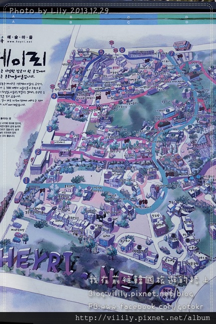 ⑦京畿道．坡州｜《Running Man》大勢男競賽~跑遍Heyri文化藝術村 @我在前往韓國旅遊的路上