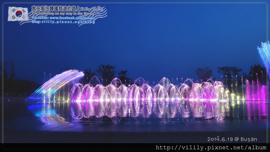 ⑩釜山．多大浦站｜夏季不可錯過的「多大浦夢幻夕陽噴泉」(每年4月底~10月底開放) @我在前往韓國旅遊的路上