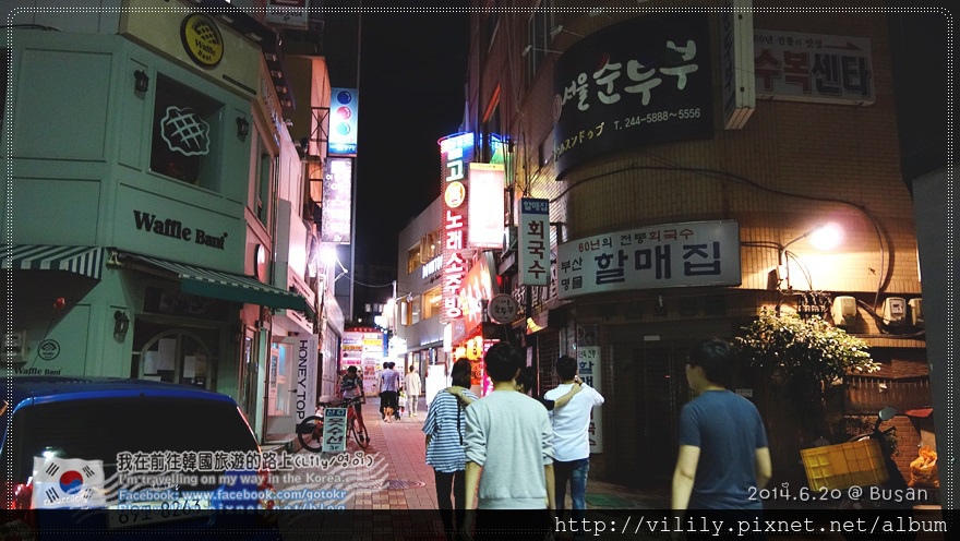 ⑩遊玩釜山｜南浦洞巷弄內的壁畫街~食尚玩家-阿渣C的釜山初體驗 @我在前往韓國旅遊的路上