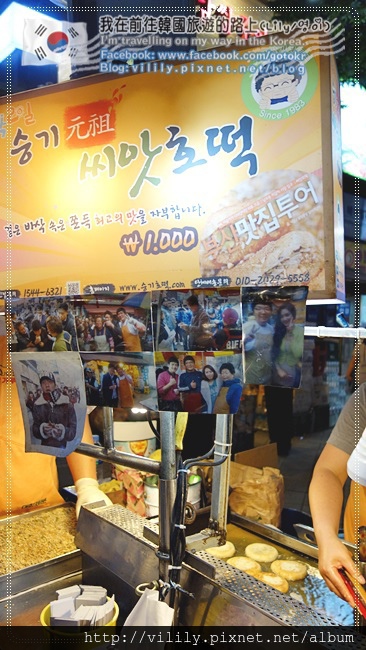 ⑩釜山．札嘎其站｜BIFF廣場明星小吃～黑糖餅(호떡) @我在前往韓國旅遊的路上