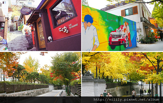 韓國賞楓｜市中心悠閒享受的秋季賞楓路線 @我在前往韓國旅遊的路上