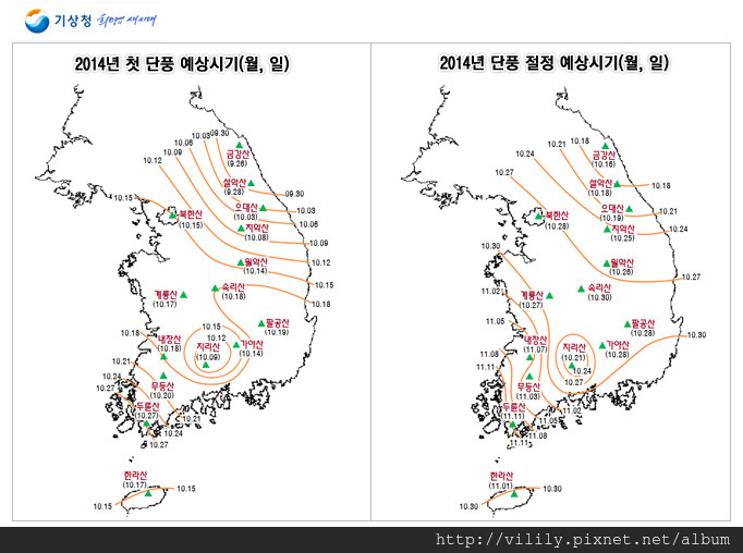 韓國消息｜韓國氣象廳發佈~2014年韓國楓葉預測 (9/18更新) @我在前往韓國旅遊的路上