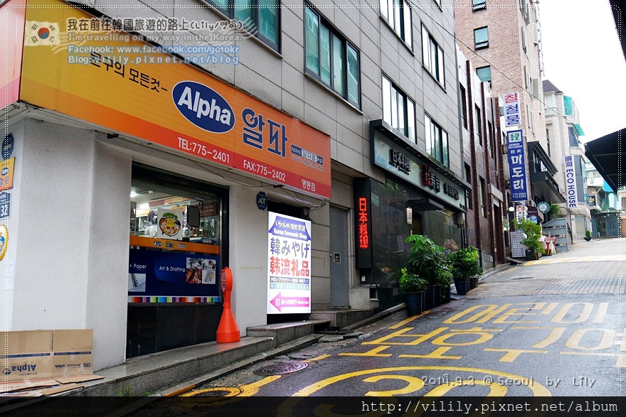 ⑪中秋在韓國｜明洞 mom House SJ 圭賢開的民宿&#038;咖啡廳 @我在前往韓國旅遊的路上