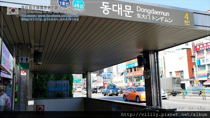 ⑪【住宿體驗】東大門站｜乾淨舒適飯店型民宿 Hotel QB (東大門) @我在前往韓國旅遊的路上