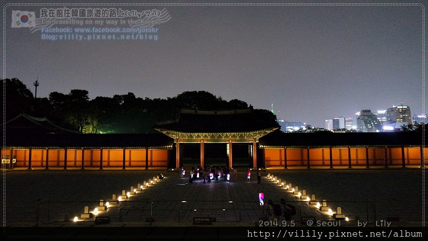 ⑪首爾．安國站｜《昌德宮》秘苑月光之旅，在月光下散步遇見超美的古宮 @我在前往韓國旅遊的路上