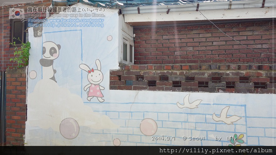 ⑪中秋在韓國｜高陽市-花田壁畫村-走透透完整版《Running Man拍攝地》(圖多慎入) @我在前往韓國旅遊的路上