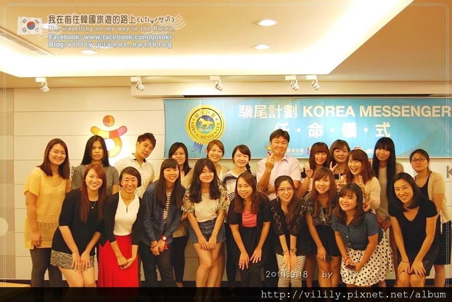 【驥尾計劃】第一屆KOREA MESSENGER 續任宣言 (KM107 Lily) @我在前往韓國旅遊的路上