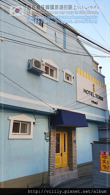 ⑪【住宿體驗】東大門站｜HOTEL TONG vivace 東大門店，失竊不愉快的小事件 @我在前往韓國旅遊的路上