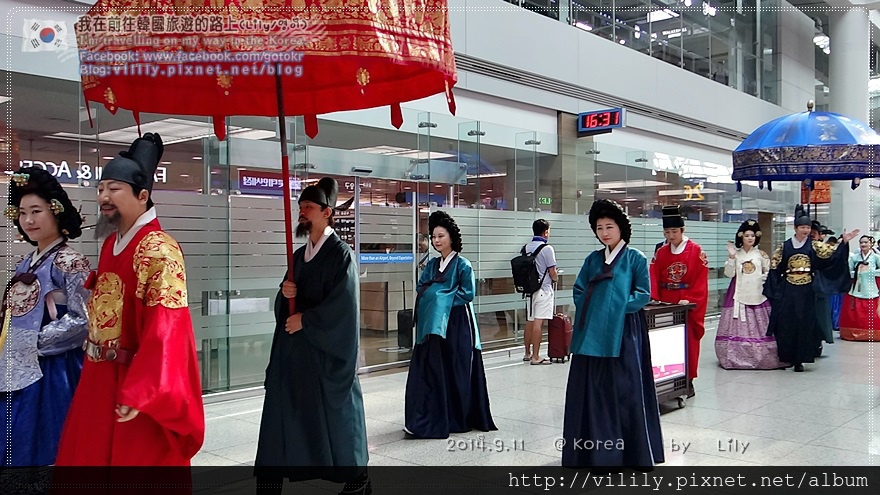韓國仁川機場「韓國傳統文化中心」免費韓服體驗、工藝體驗及王室出遊表演 @我在前往韓國旅遊的路上