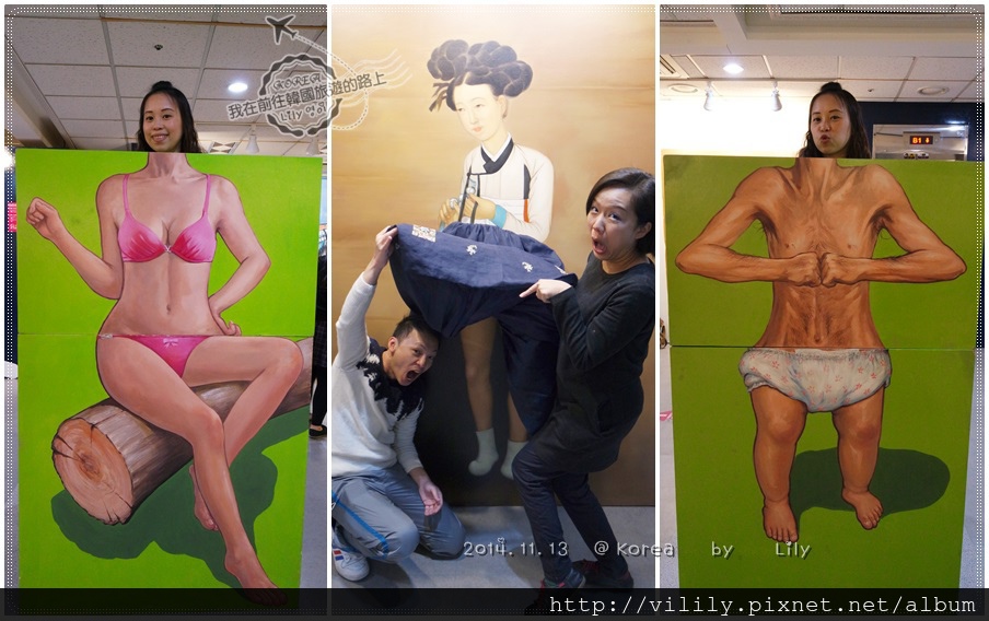 ⑫首爾．安國站｜三五好友最適合來「愛來魔相4D藝術館」發揮搞笑創意本領 @我在前往韓國旅遊的路上