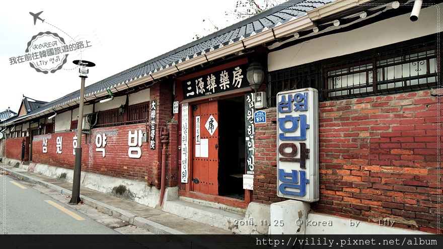 ⑬全羅北道．全州｜韓國傳統韓屋住宿體驗「學忍堂」我也是歷史劇中的主角,《RM》有住這！ @我在前往韓國旅遊的路上