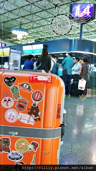 八招讓您的行李不再鬧失蹤 @我在前往韓國旅遊的路上