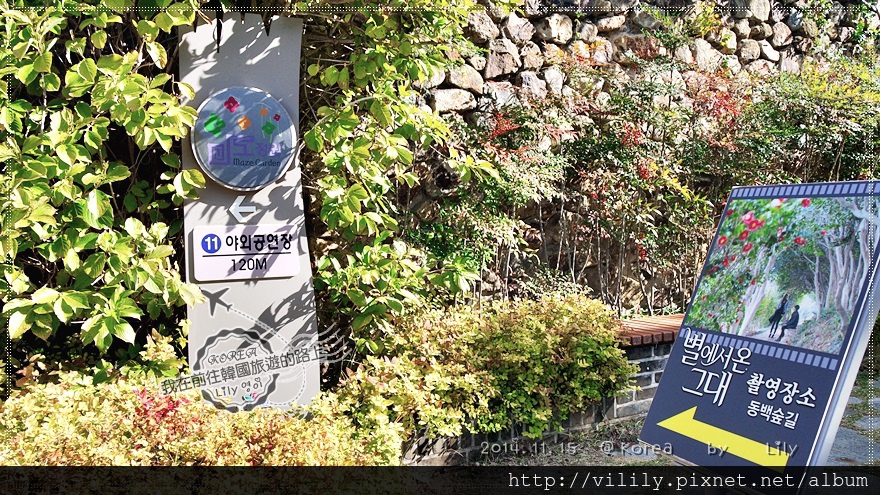 ⑫慶尚南道．統營｜我也降落到長蛇島《來自星星的你、Running Man》拍攝地 @我在前往韓國旅遊的路上