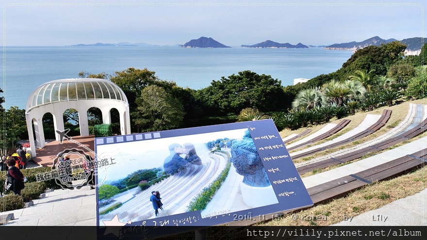 ⑫慶尚南道．統營｜我也降落到長蛇島《來自星星的你、Running Man》拍攝地 @我在前往韓國旅遊的路上