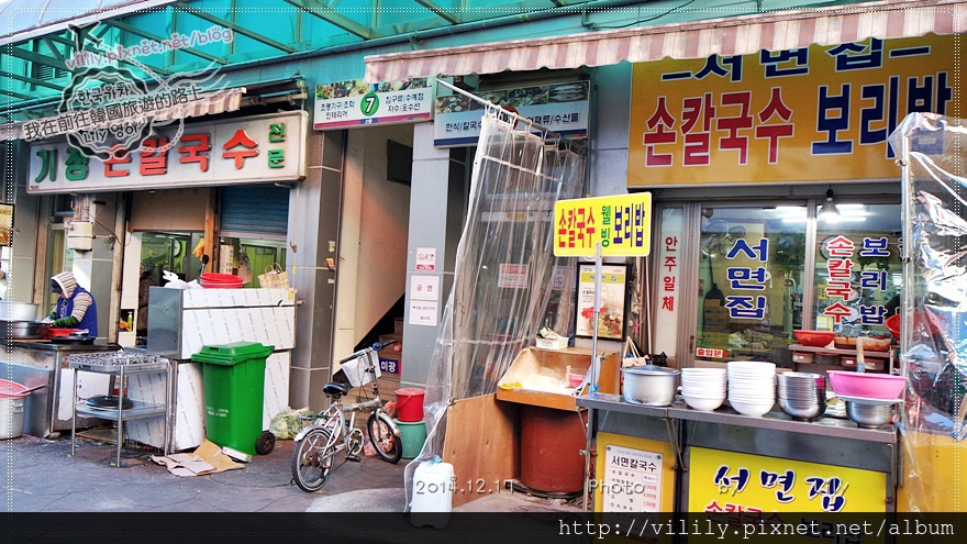 ⑭釜山．西面站｜西面家(서면집)手工刀削麵，平價好吃 @我在前往韓國旅遊的路上