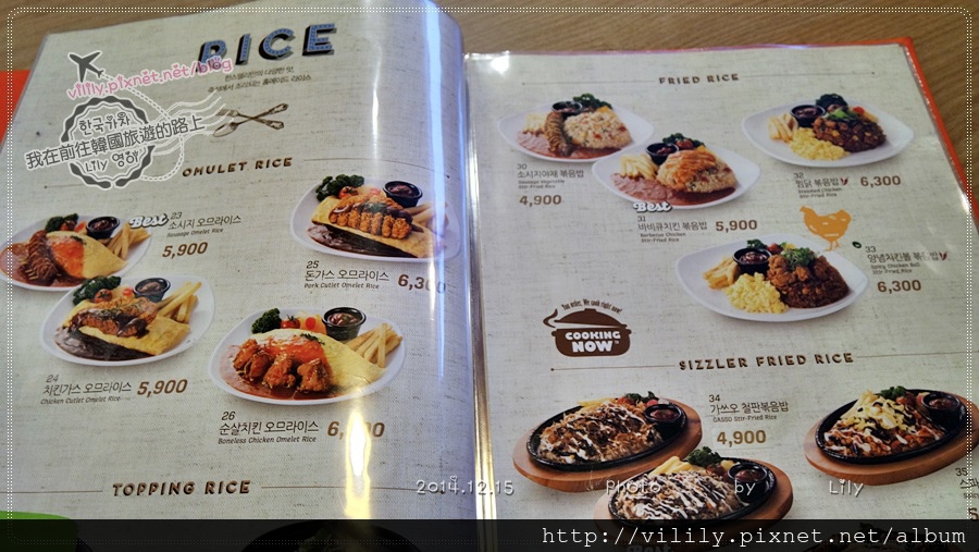 ⑭ 大邱｜HAN&#8217;S DELI(한스델리)平價連鎖餐廳，不超過1萬韓元又好吃！ @我在前往韓國旅遊的路上