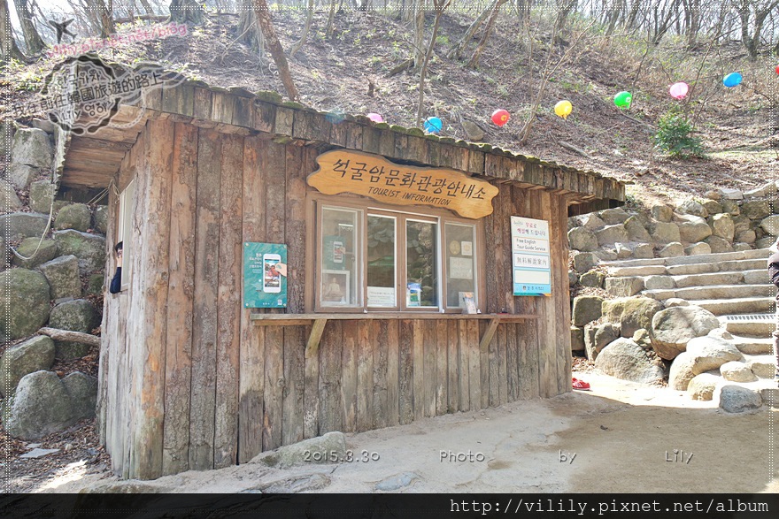 ⑮慶尚北道．慶州｜慶州「石窟庵 석굴암」世界文化遺產 @我在前往韓國旅遊的路上