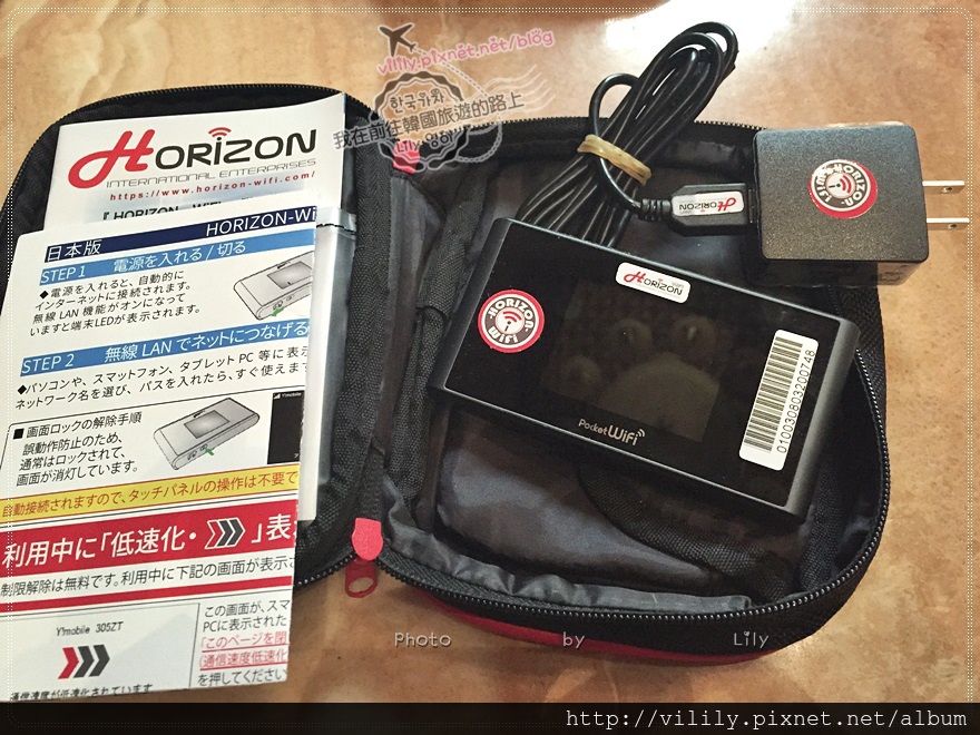 實際使用分享｜在日本使用「赫徠森(Horizon-WiFi)」到處打卡＆現場連線沒煩惱！(文末優惠比官網還便宜) @我在前往韓國旅遊的路上