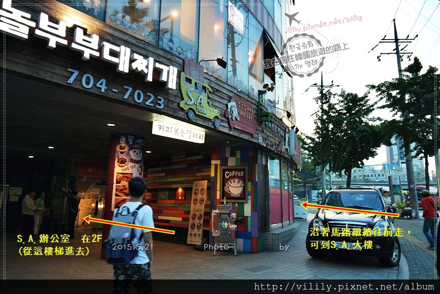 ⑯【住宿體驗】首爾站｜S.A. Seoul 公寓式酒店附全套無印良品家具，地理優越，食尚玩家也住過！ @我在前往韓國旅遊的路上