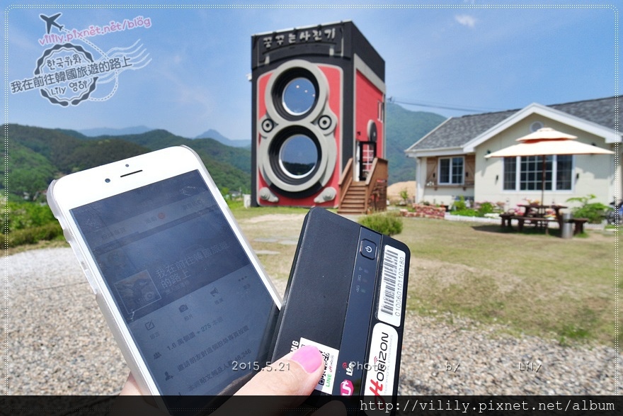 ⑯京畿．楊平｜「作夢的照相機咖啡館(꿈꾸는사진기)」，我就在相機裡！ @我在前往韓國旅遊的路上