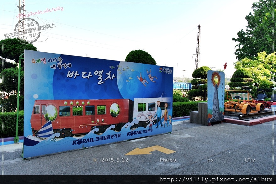⑯ 江原道．三陟｜騎三陟海洋鐵路自行車(삼척해양레일바이크)擁抱美麗的東海 @我在前往韓國旅遊的路上