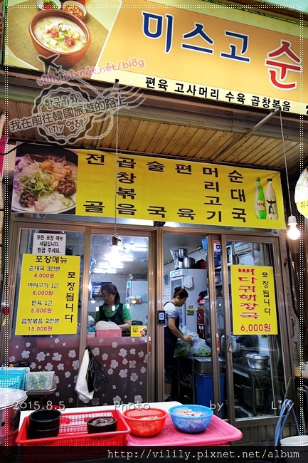 ⑰京畿道．光明｜光明傳統市場的道地平民美食報你知！ @我在前往韓國旅遊的路上