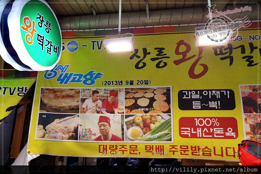 ⑰京畿道．光明｜光明傳統市場的道地平民美食報你知！ @我在前往韓國旅遊的路上