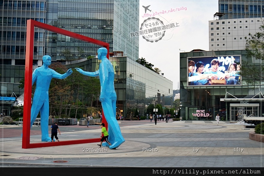 ⑪中秋在韓國｜集結韓國各電視台及明星手印Star Park的數位媒體城(DMC)《Running Man及韓劇多次取景》 @我在前往韓國旅遊的路上