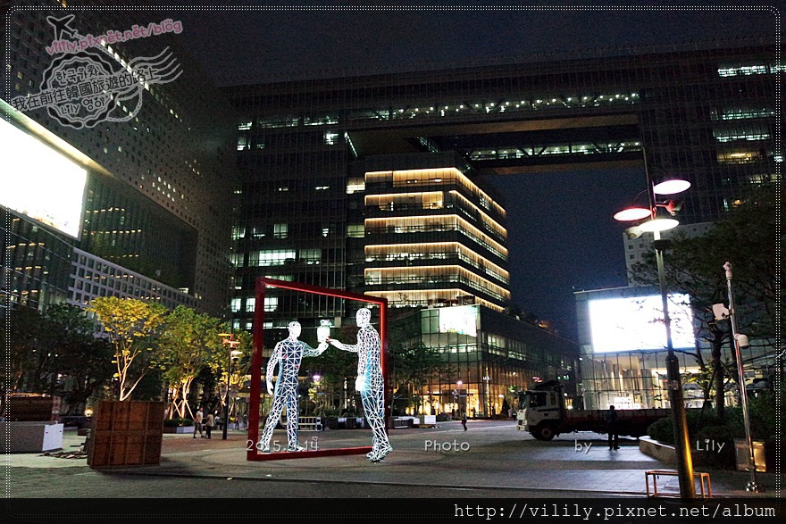 ⑪中秋在韓國｜集結韓國各電視台及明星手印Star Park的數位媒體城(DMC)《Running Man及韓劇多次取景》 @我在前往韓國旅遊的路上