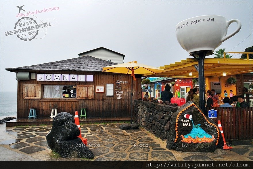 ㉔(已歇業)濟州市｜涯月海邊不可錯過的明星小吃：봉봉漢拿峰麵包（近春日/GD咖啡廳附近，附涯月海邊週邊地圖) @我在前往韓國旅遊的路上