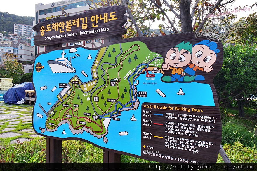 ⑱釜山．松島｜一次玩遍松島：松島海水浴場(송도해수욕장) 篇(宋家三胞胎也有來) @我在前往韓國旅遊的路上