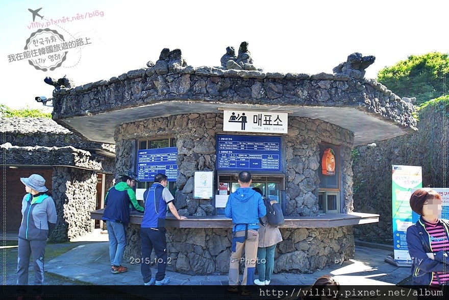 ⑳濟州．濟州市｜「山君不離(산굼부리)」銀白色秋季紫芒花隨風搖曳 @我在前往韓國旅遊的路上