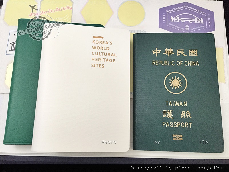 韓國UNESCO世界文化遺產巡遊紀念章之旅 (世界遺產護照) @我在前往韓國旅遊的路上