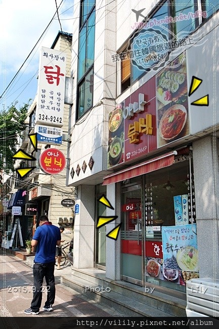 ⑲(已歇業)弘大｜延南洞「아나분식」料多美味又平價的拉麵年糕，一個人吃也沒問題！ @我在前往韓國旅遊的路上