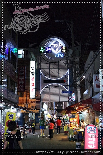 ⑱釜山．南浦｜隱藏在富平市場內CP值高又美味的「巨人炸雞거인통닭」 @我在前往韓國旅遊的路上