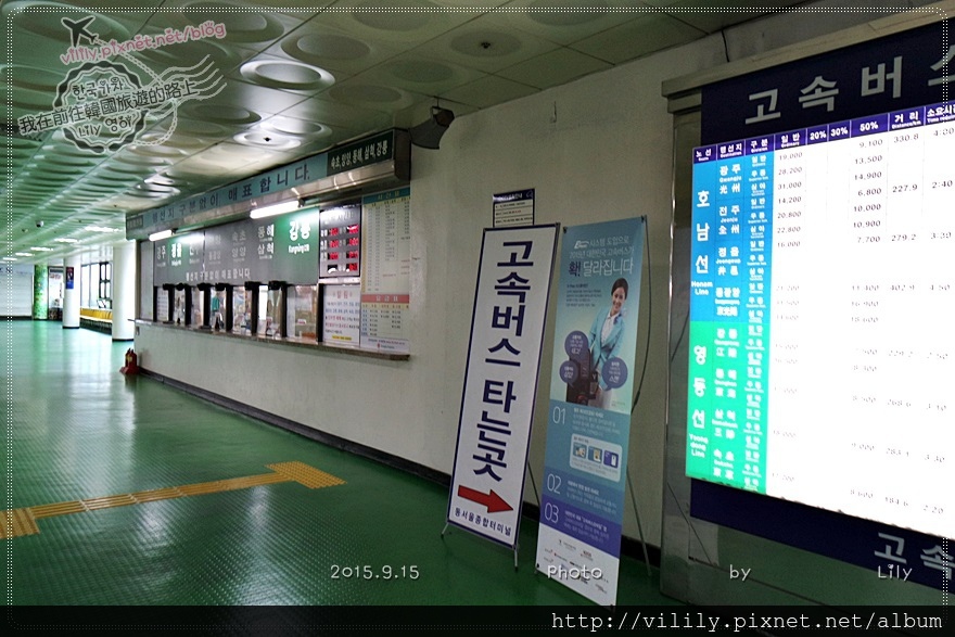 ⑲大田交通｜首爾到大田的交通篇、大田複合巴士站介紹 @我在前往韓國旅遊的路上