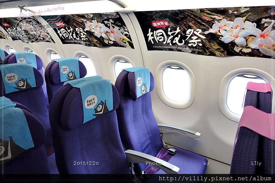 ㉑ 搭「V Air威航」輕鬆到釜山，威航實際搭乘全記錄 @我在前往韓國旅遊的路上