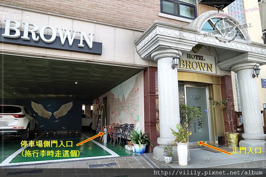 ㉒全羅南道．順天住宿｜順天巴士客運站附近的「Brown Hotel(布朗飯店)」 @我在前往韓國旅遊的路上