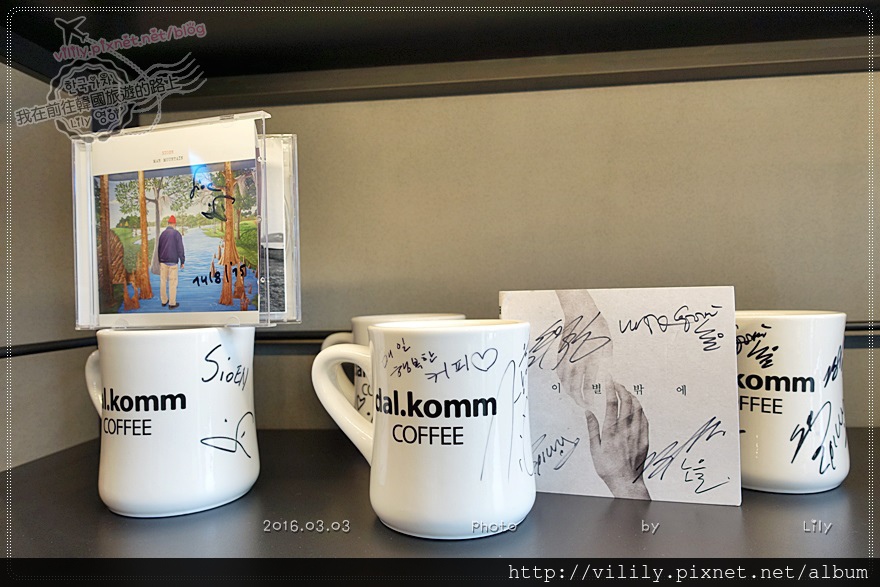 ㉓ 韓劇景點．松島｜《太陽的後裔》dal.komm coffee 劇中取景咖啡分店 @我在前往韓國旅遊的路上