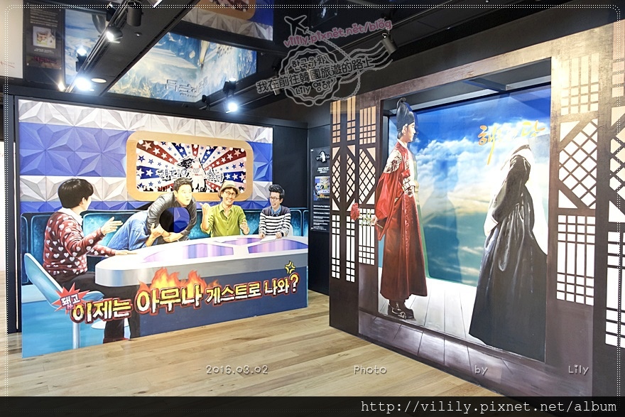 ㉓ 韓流景點｜韓國電視節目主題公園「MBC World」喜愛韓劇、韓流明星不可錯過的地方 @我在前往韓國旅遊的路上
