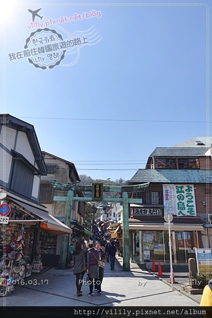 日本東京近郊．鐮倉‬｜江之島江島神社求財運、必吃仙貝，踩點韓劇《愛情怎麼翻譯?》取景地 @我在前往韓國旅遊的路上