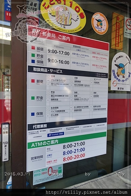 日本東京近郊．鐮倉‬｜江之島江島神社求財運、必吃仙貝，踩點韓劇《愛情怎麼翻譯?》取景地 @我在前往韓國旅遊的路上