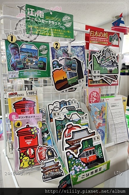 日本東京近郊．鐮倉‬｜江之島江島神社求財運、必吃仙貝，踩點韓劇《愛情怎麼翻譯?》取景地 @我在前往韓國旅遊的路上